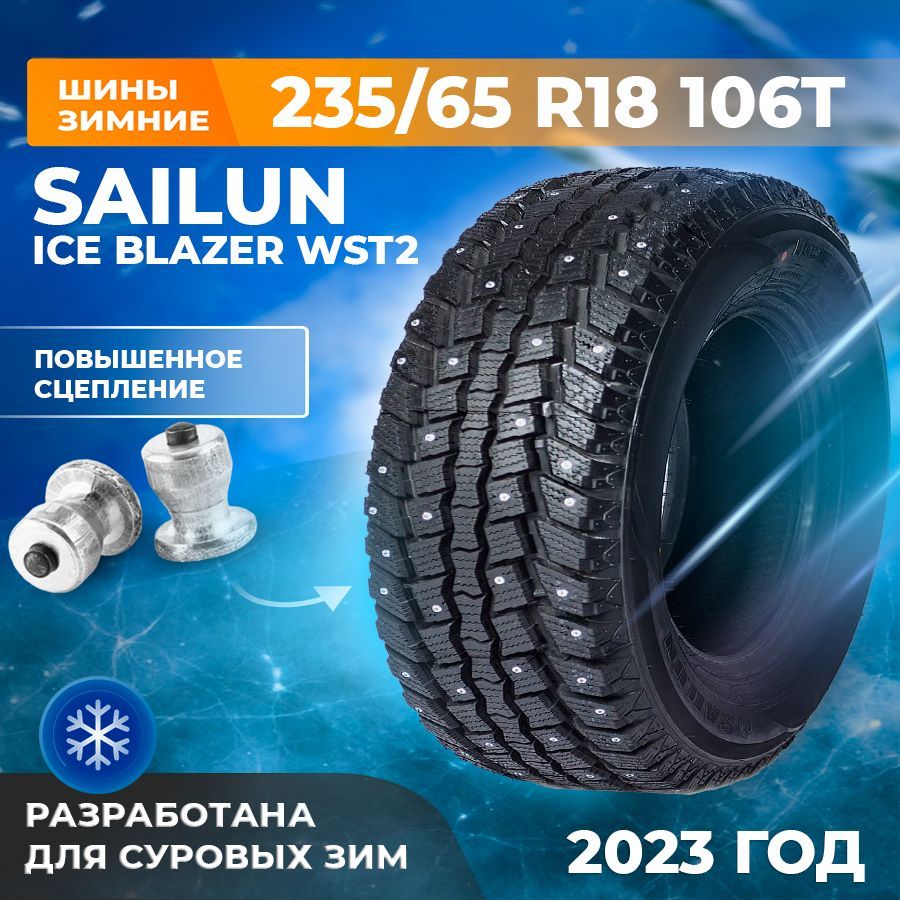 Sailun ice blazer 235 45 r18