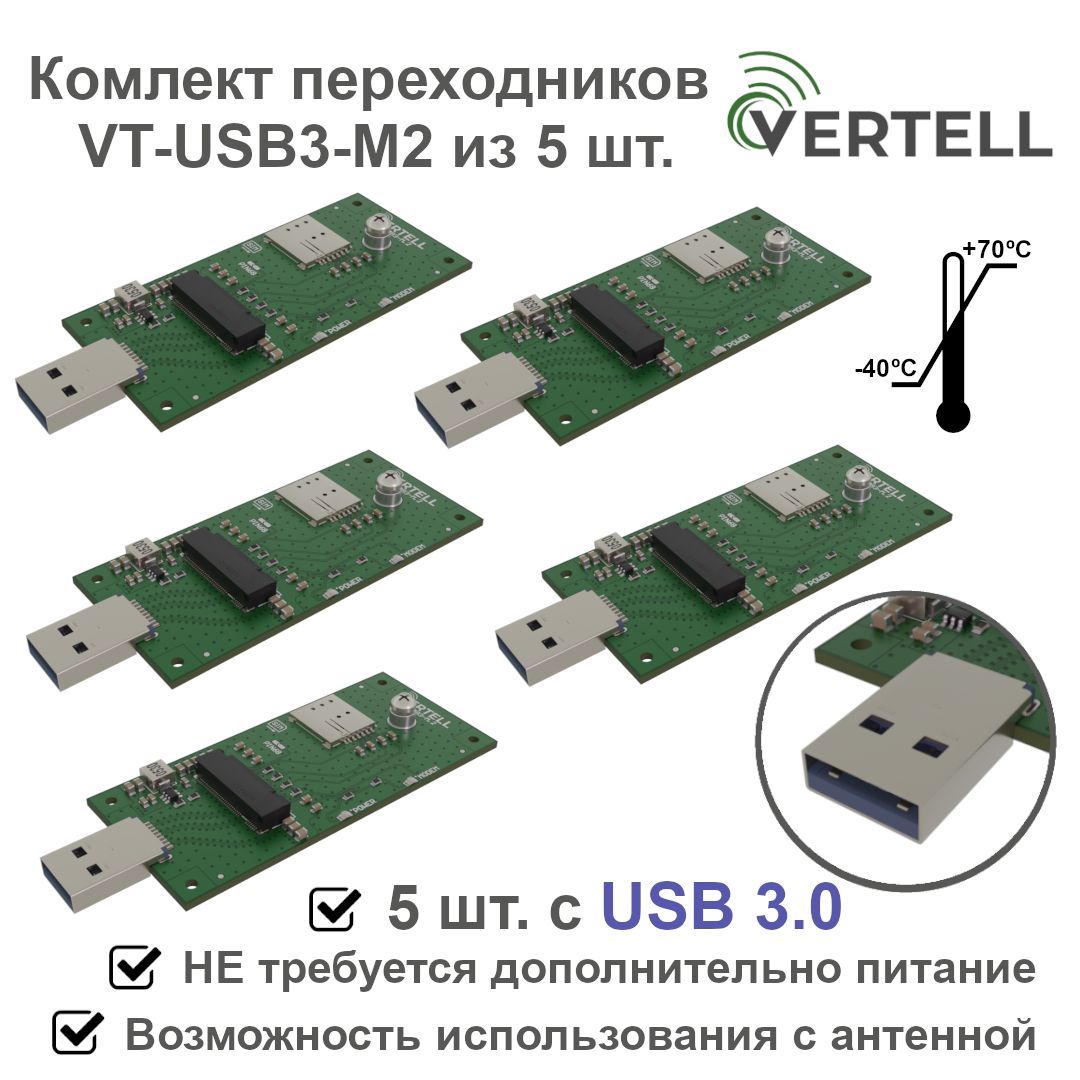 5переходниковVERTELLVT-USB3-M2дляM.2модемов,адаптерсразъёмомподnano-SIMкартуиUSB3.0для3G4G