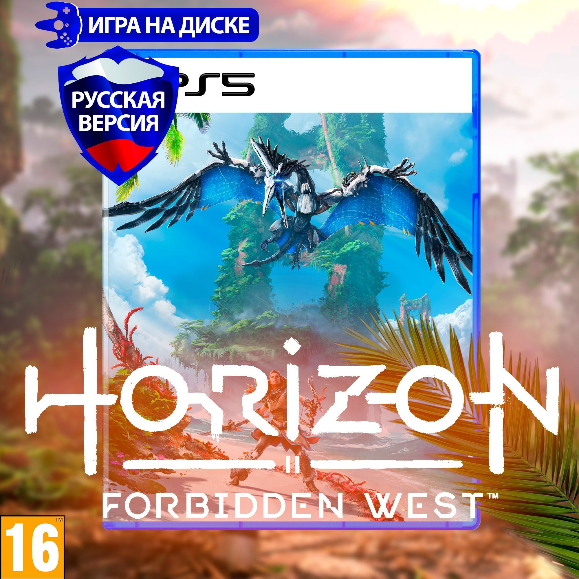 Игра Horizon: Forbidden West (Хоризон Запретный Запад) для PlayStation 5  (PS5), Русская версия