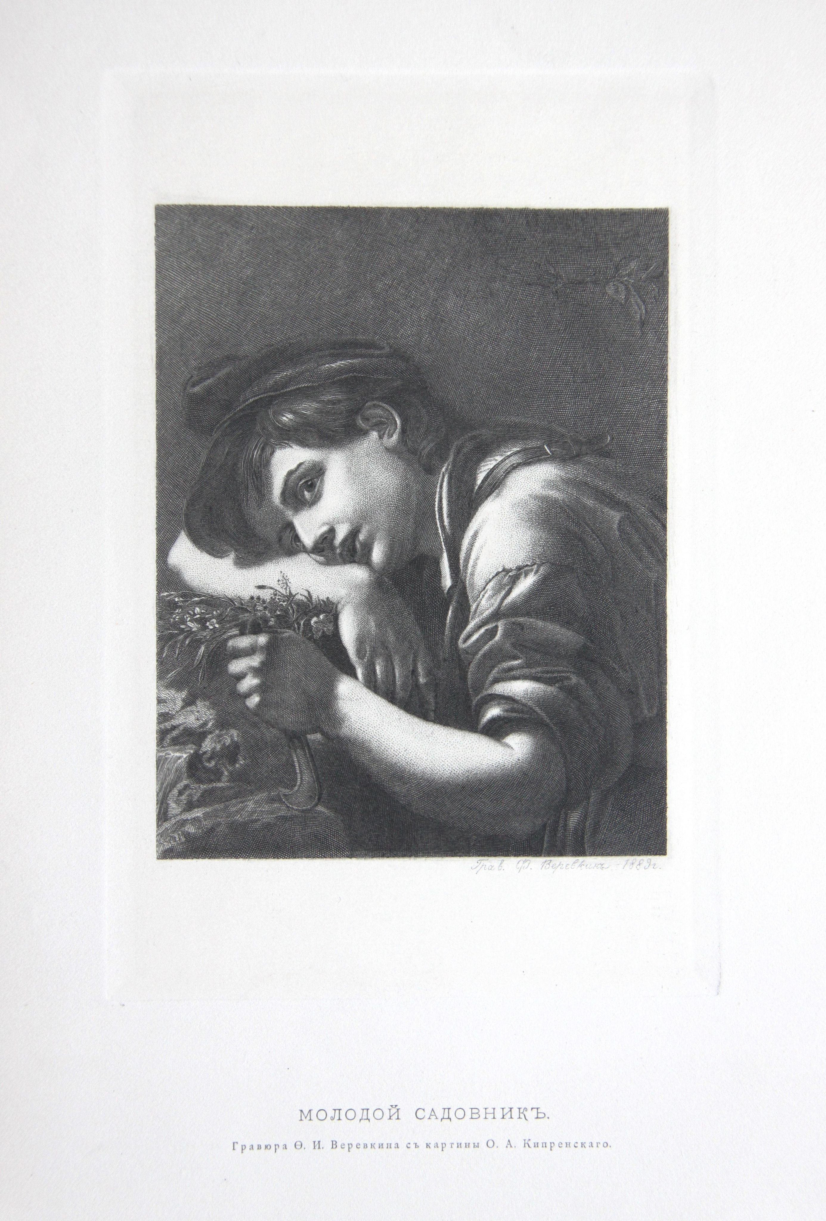 Кипренский молодой садовник. Молодой садовник 1817. Кипренский портрет садовника. Кипренский молодой садовник картина. Кипренский молодой садовник.