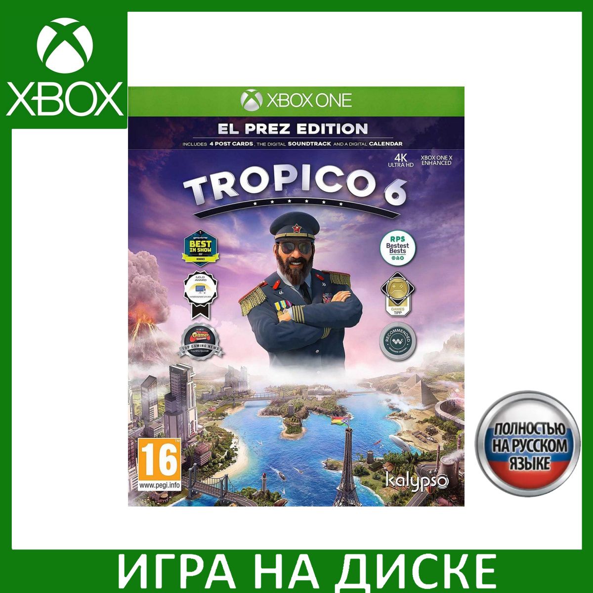 Tropico 6 xbox clearance one code