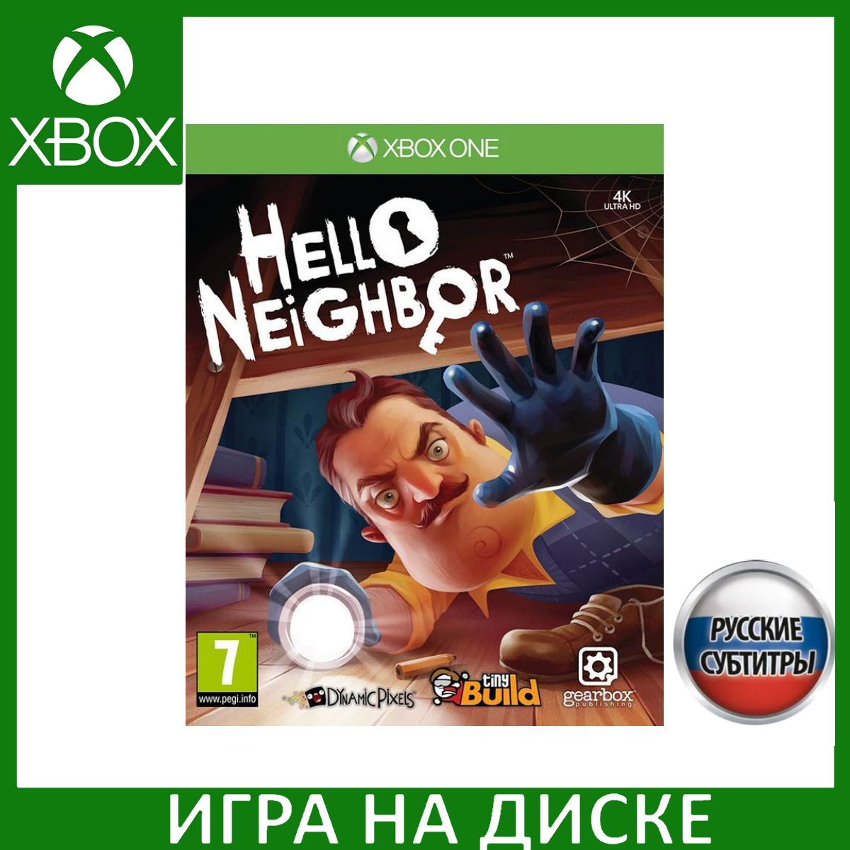 Игра Hello Neighbor Привет Сосед (Xbox Series, Xbox One, Русские субтитры)  купить по низкой цене с доставкой в интернет-магазине OZON (499073617)