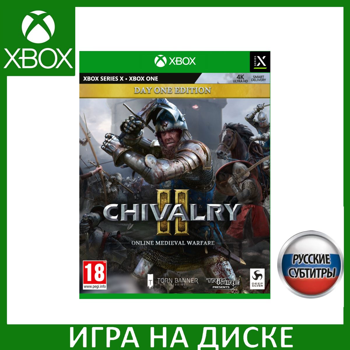 Игра Chivalry 2 II Day One Edition (Xbox One, Xbox Series, Русские  субтитры) купить по низкой цене с доставкой в интернет-магазине OZON  (307255280)