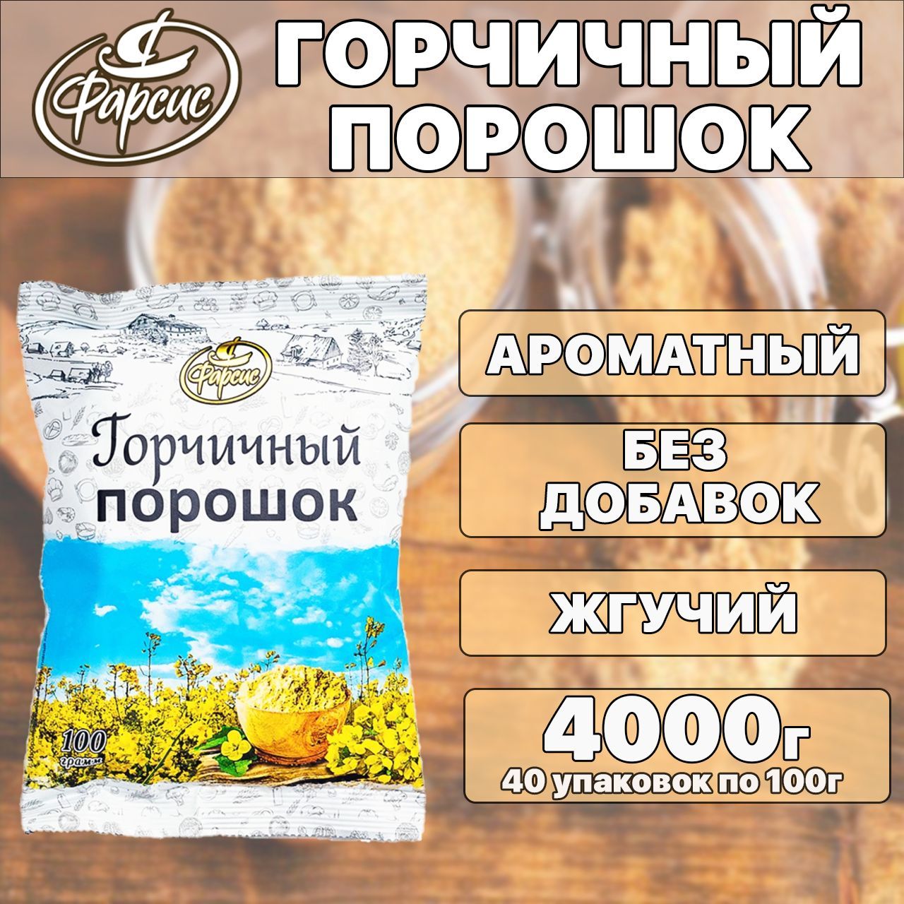Сухой Сыр В Порошке Купить