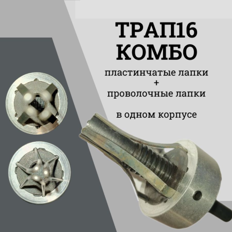 Установка ремонтных шипов. Ekamura Kombo 16.