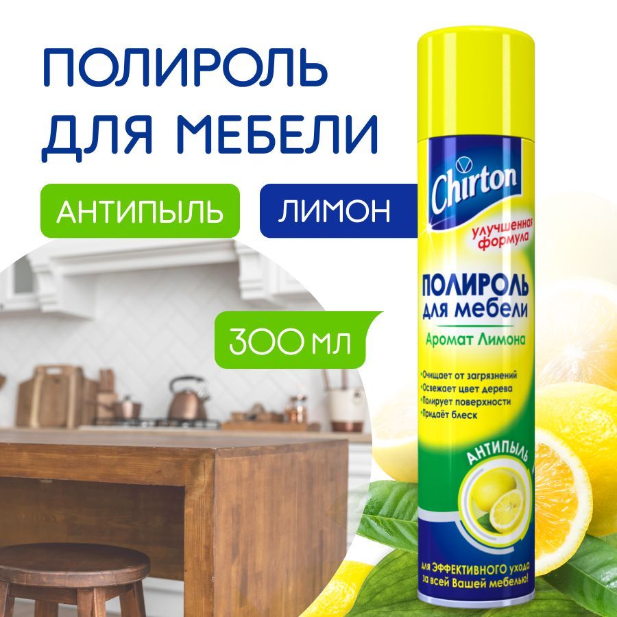 Полироль для мебели Chirton 