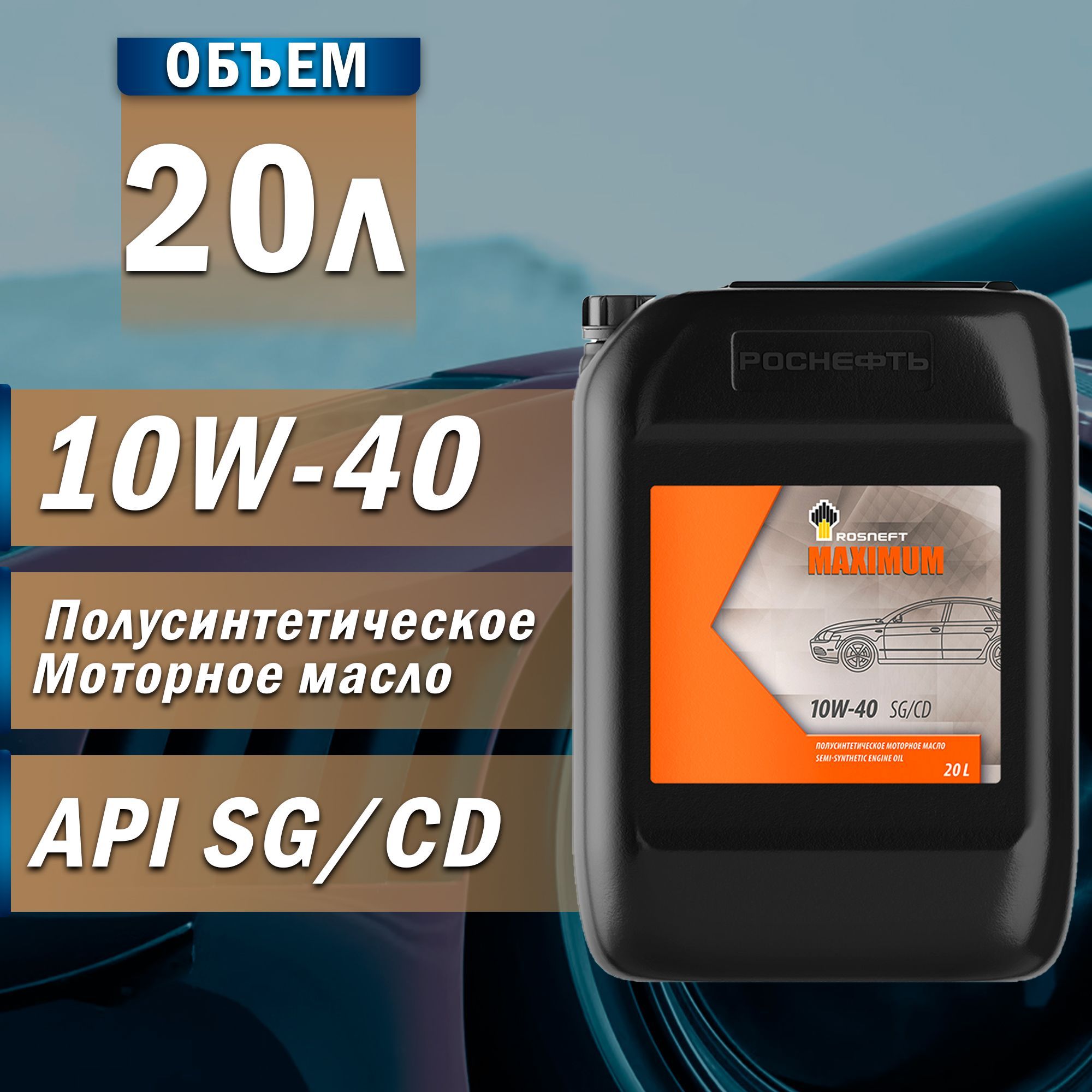 Купить Дизтопливо Роснефть Оптом Краснодар