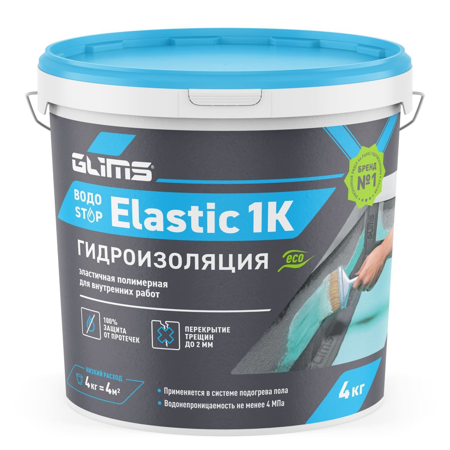 ВодоStopElastic1КГидроизоляциягерметикGLIMS4кгведро