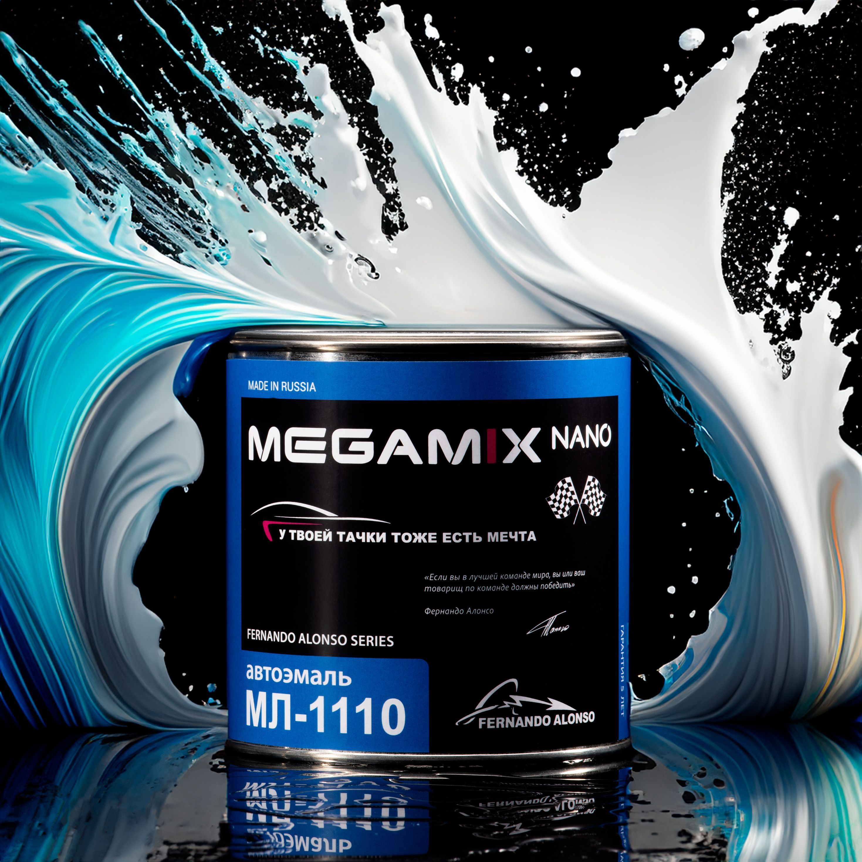 Краска Zinga Купить В Воронеже Адреса