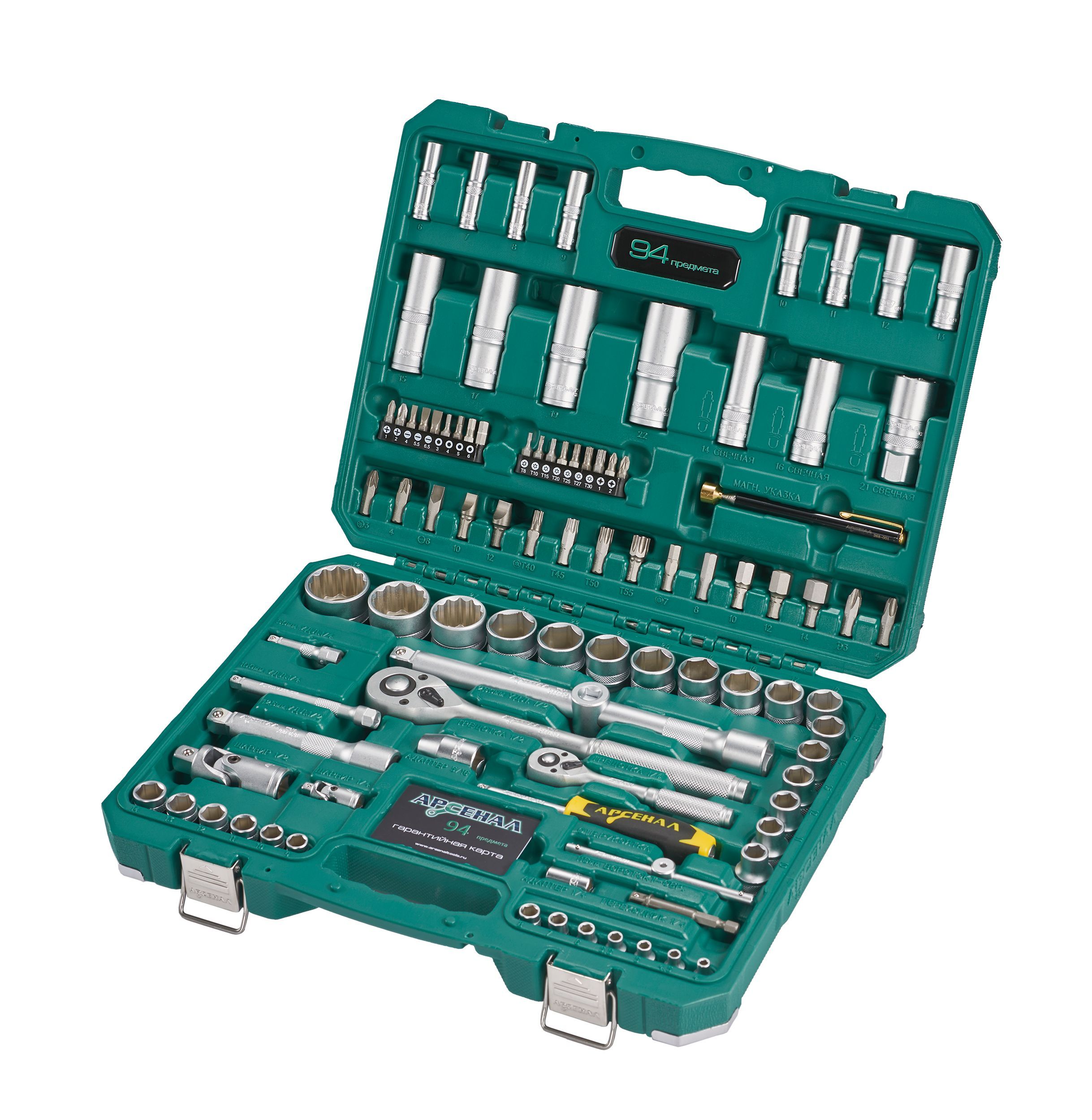 Инструмент Арсенал 132 Предмета Купить