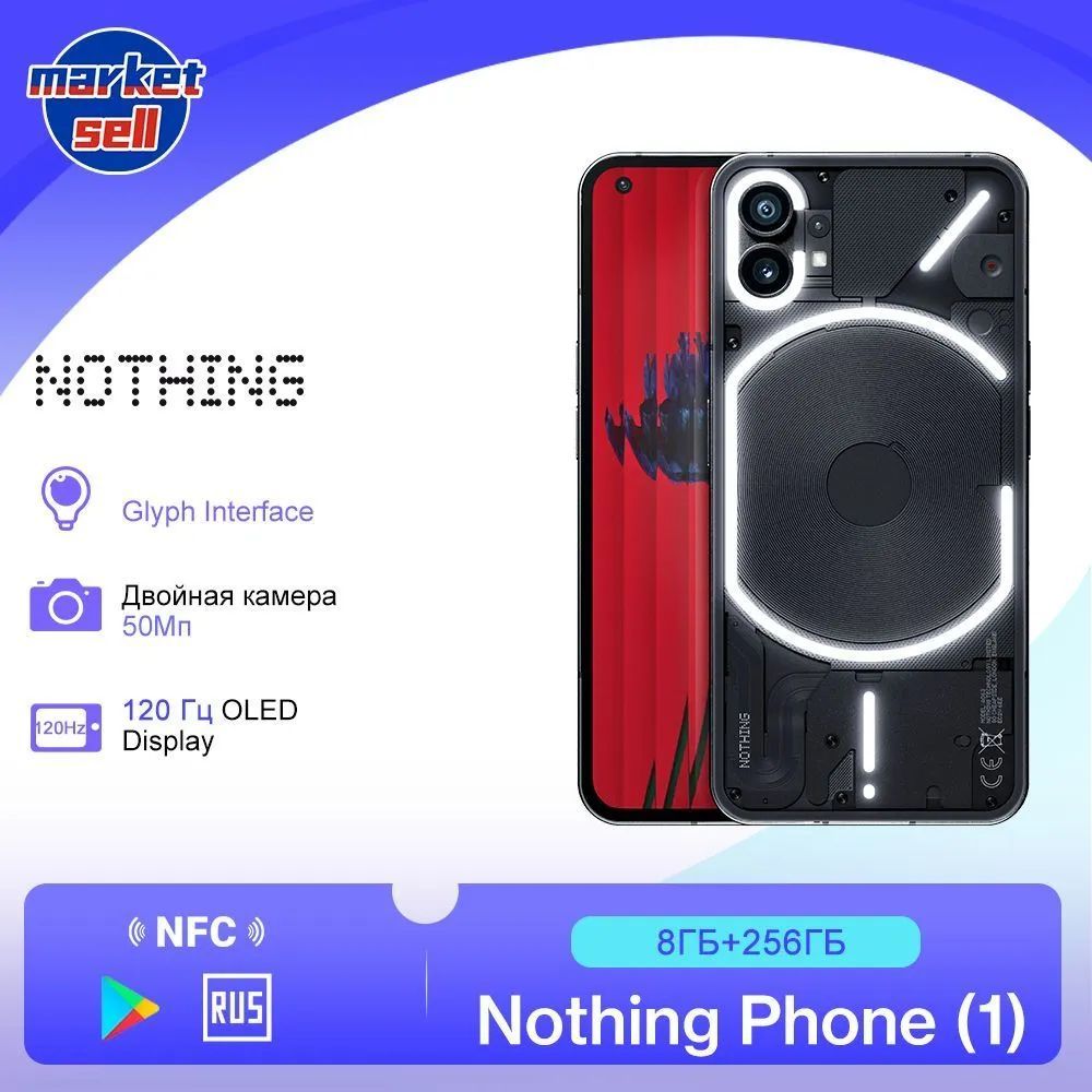 NothingСмартфонPhone(1)глобальнаяверсия120Hz8/256ГБ,черный