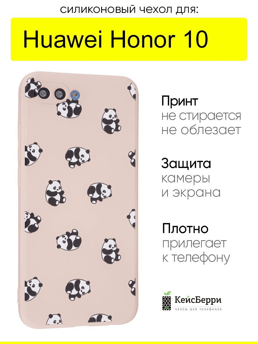 ЧехолдляHuaweiHonor10,серияSoft