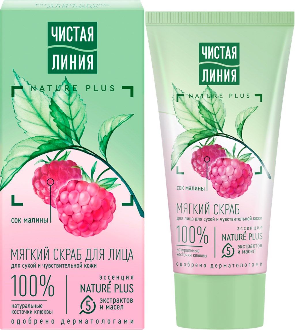 Скраб Для Лица Какой Лучше Купить Отзывы