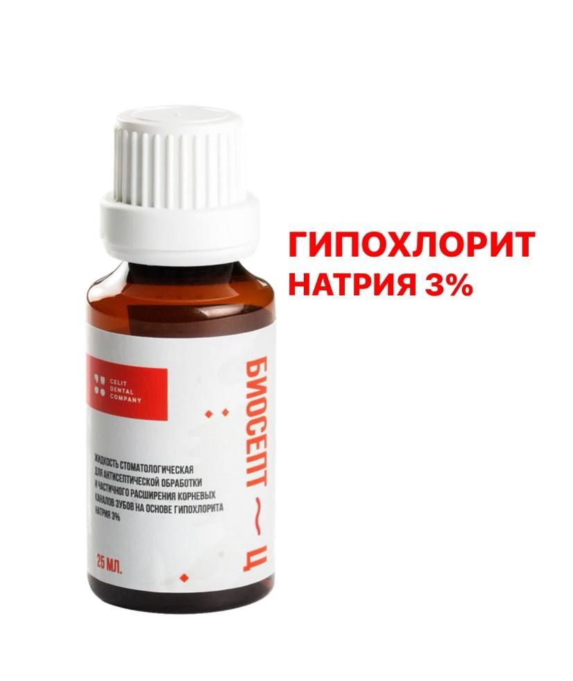 Гипохлорит натрия 3