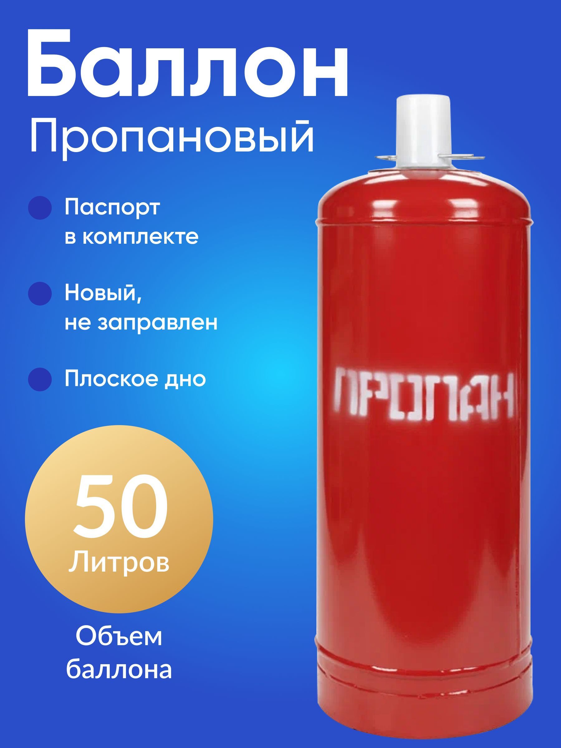 Газ Купить В Беларуси