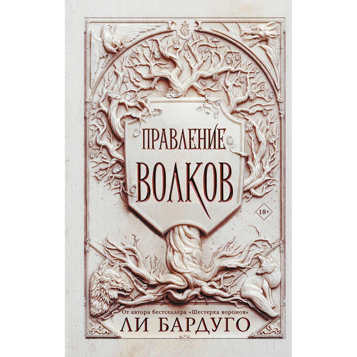 Волкова Сохраняя Традиции Купить Книгу