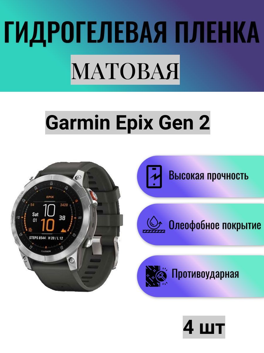 Эпикс. Эпикс