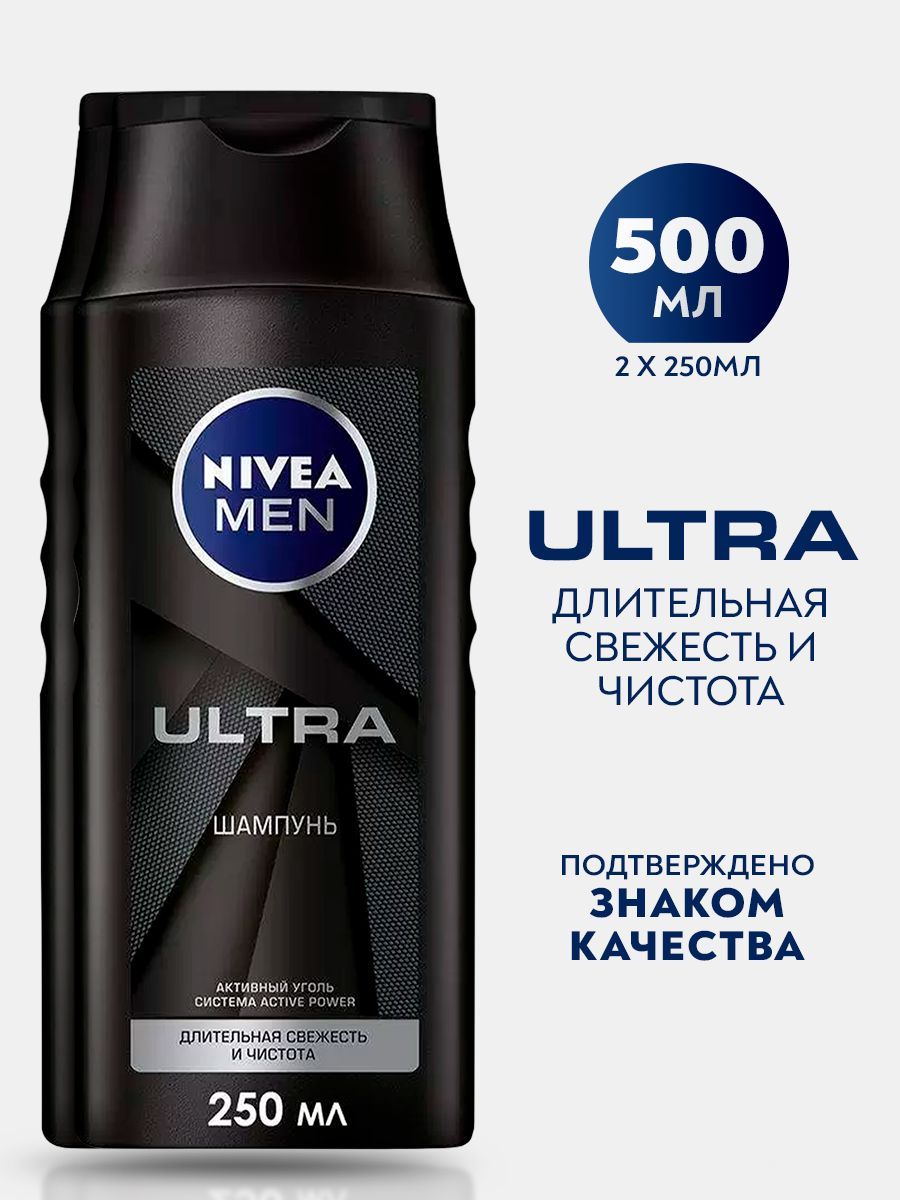 Nivea Шампунь для волос, 250 мл