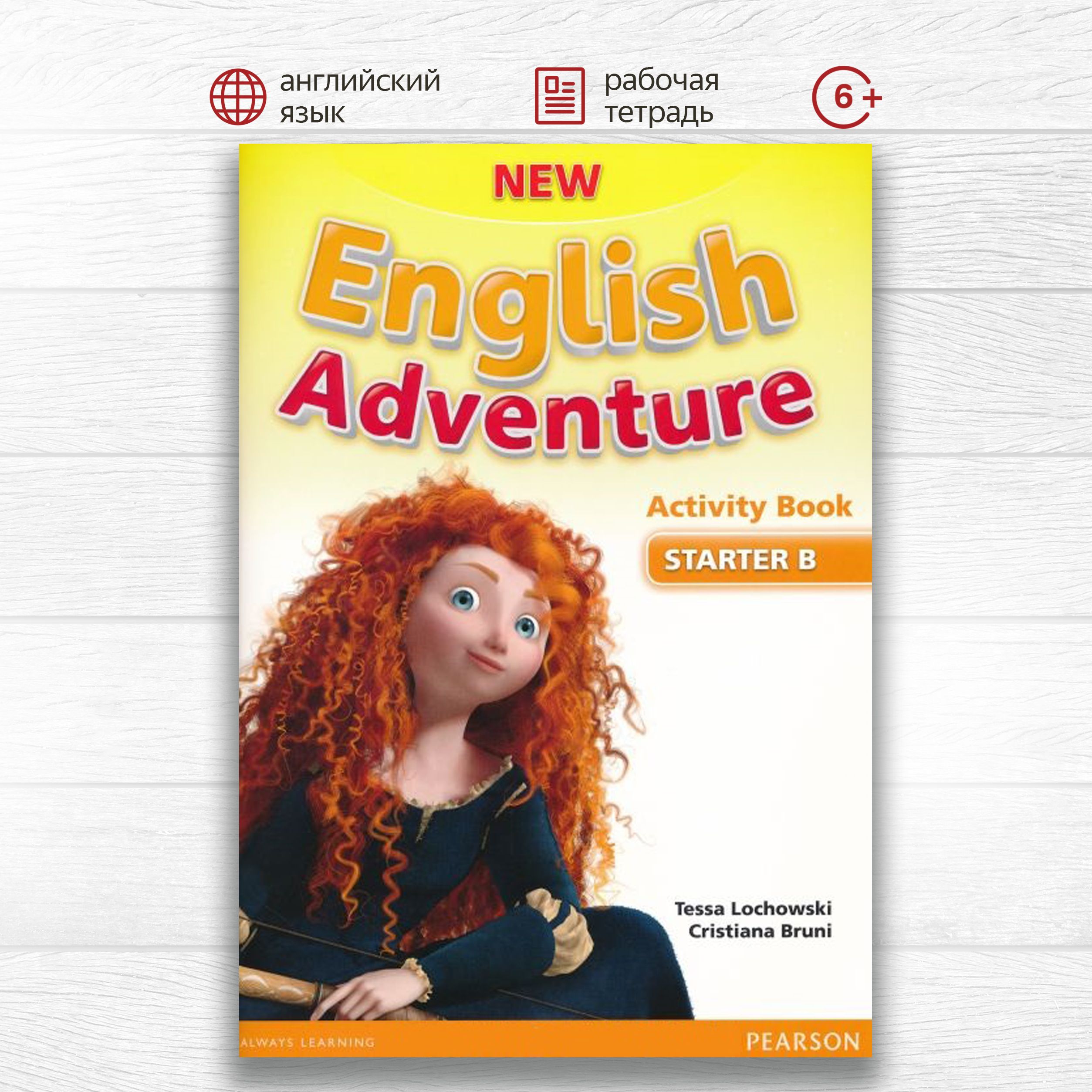 New English Adventure Starter B Activity Book + Song CD, рабочая тетрадь по английскому языку для детей