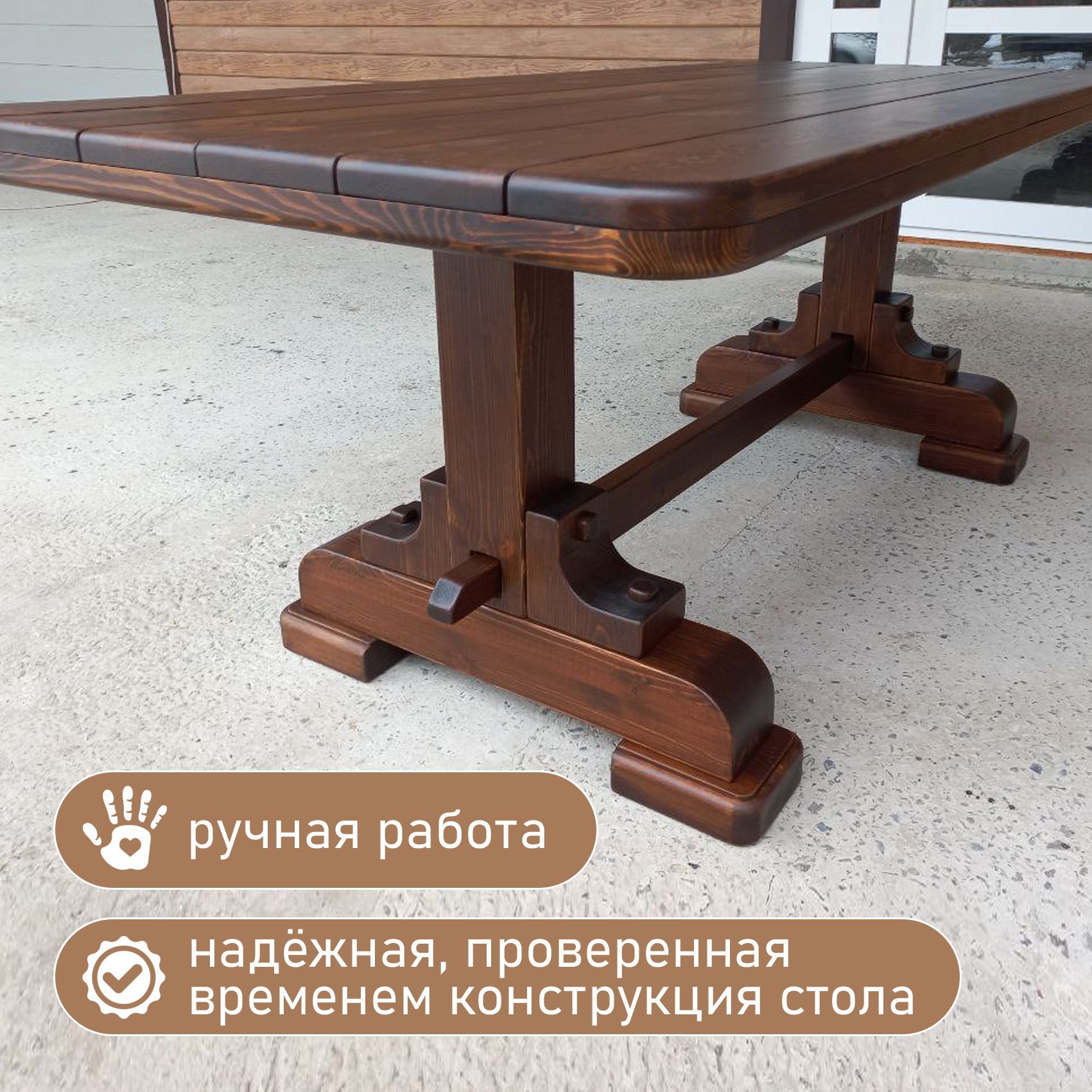 Столярные Столы Купить В Москве