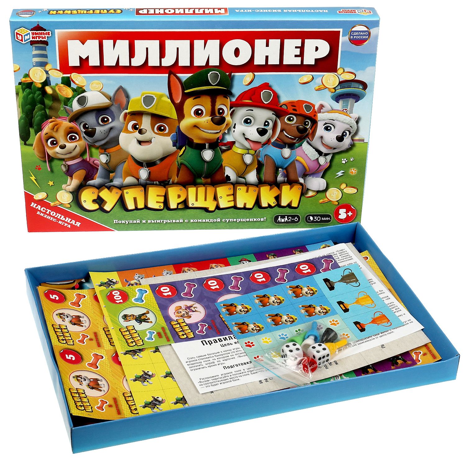 игра бизнес игрушка (97) фото