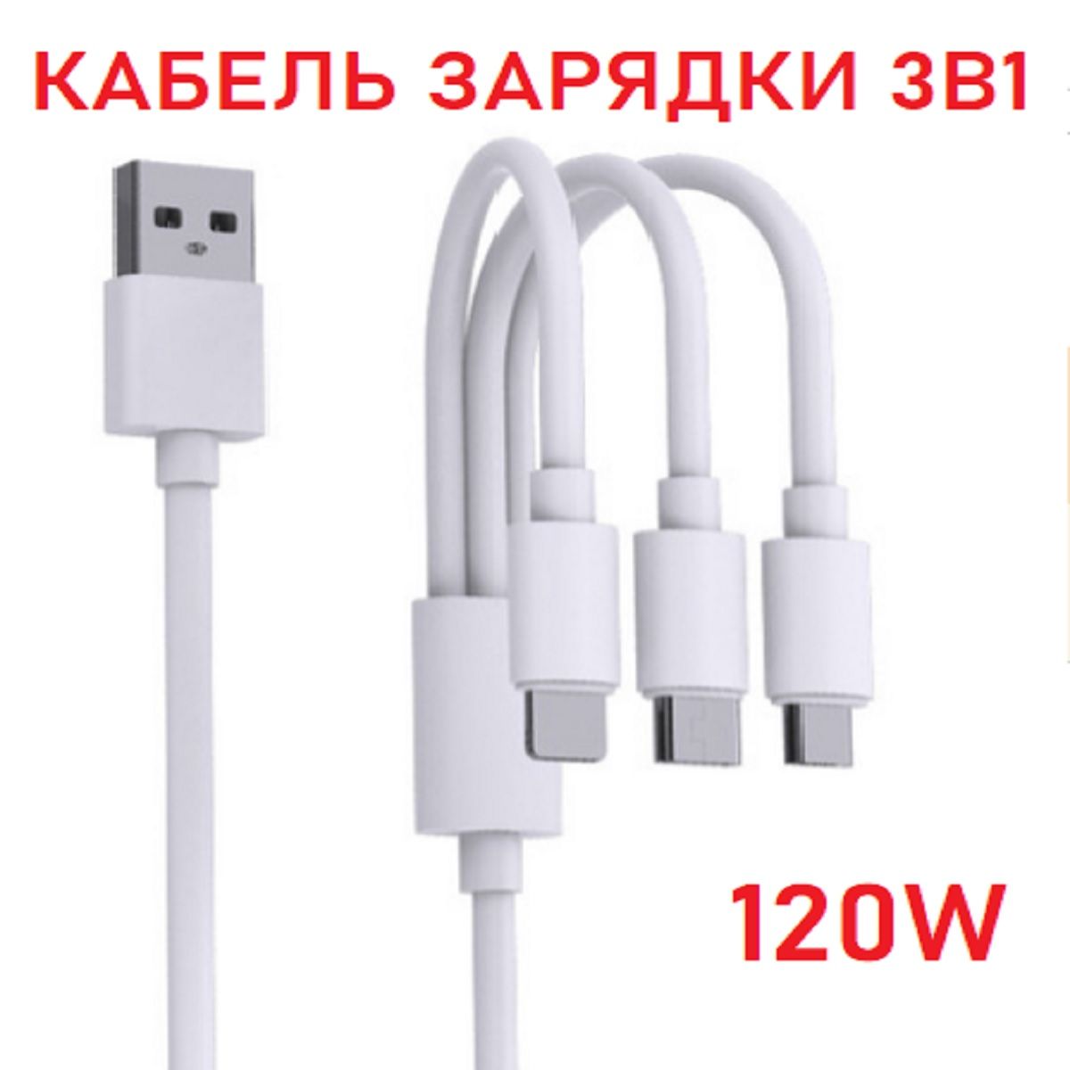 ImpMassКабельдлямобильныхустройствAppleLightning/USB3.0Type-A,1м,белый