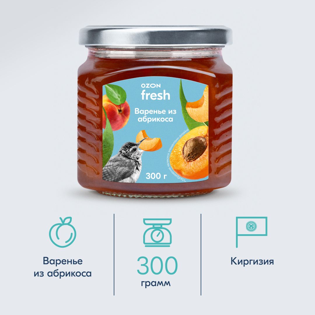 Варенье Ozon fresh из абрикоса, 300г