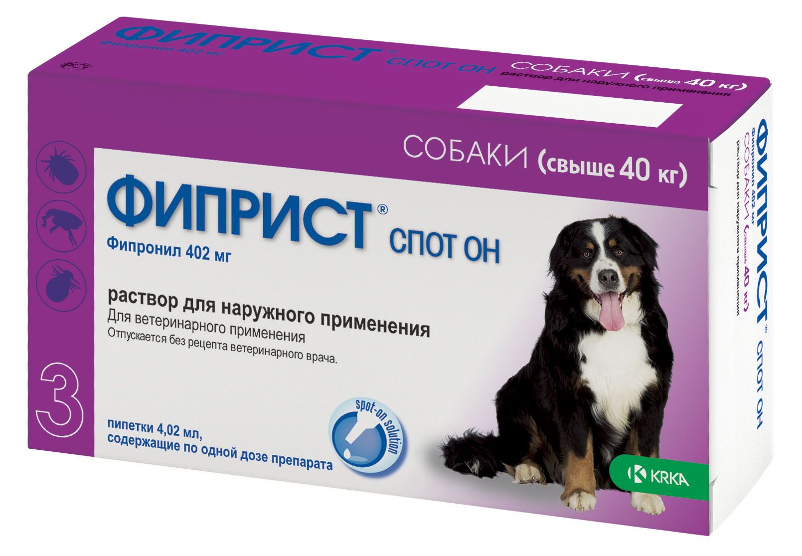 Фиприст для кошек инструкция