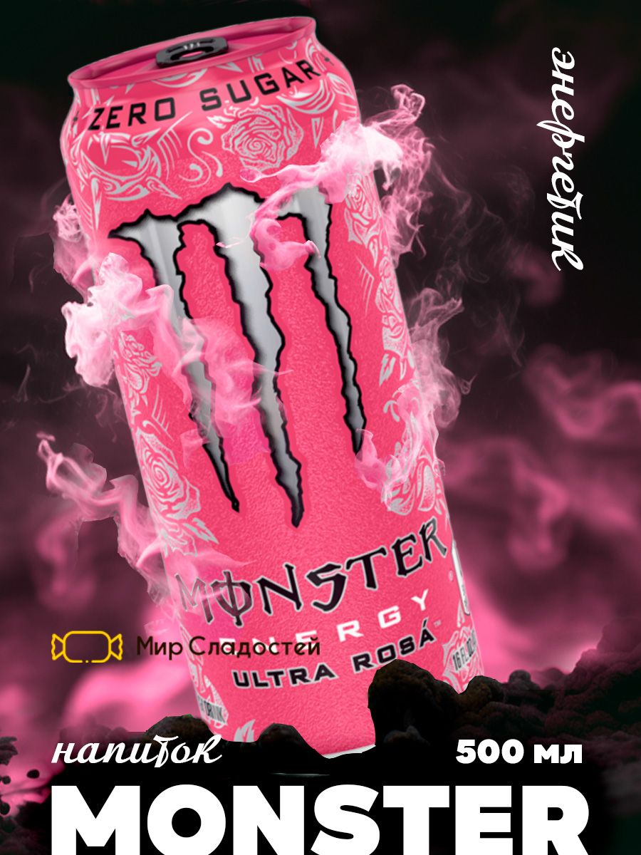 Monster rosa