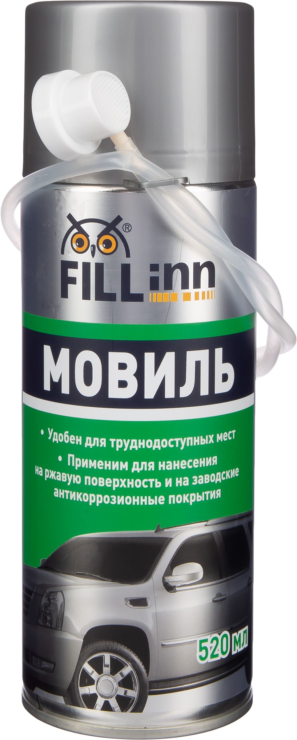 Мовиль автомобильный FILL INN, 520 мл