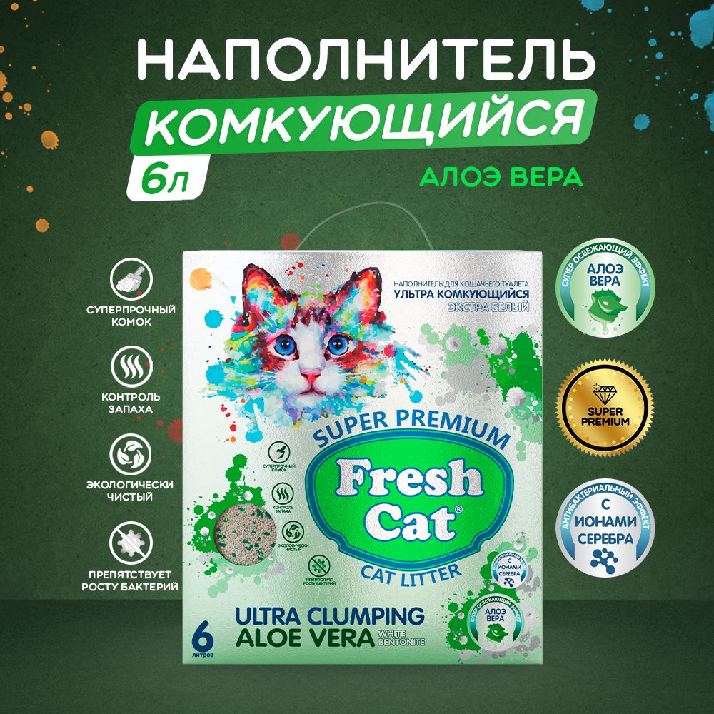 Fresh Cat® Наполнитель Глиняный, Минеральный Комкующийся 5165г.