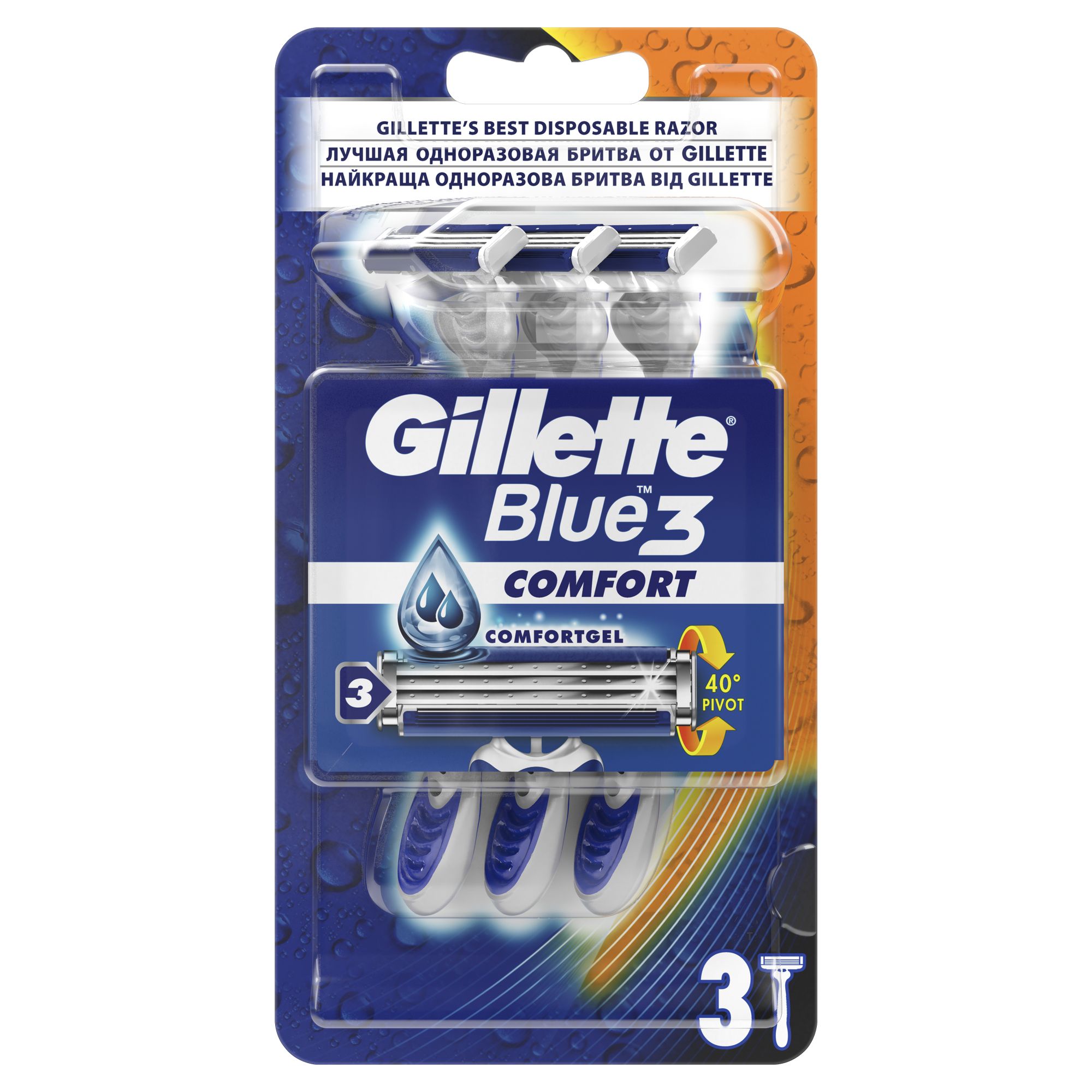 Gillette Одноразовые Мужские Бритвы Blue3 Comfort, с 3 лезвиями, 3 шт, плавающая головка