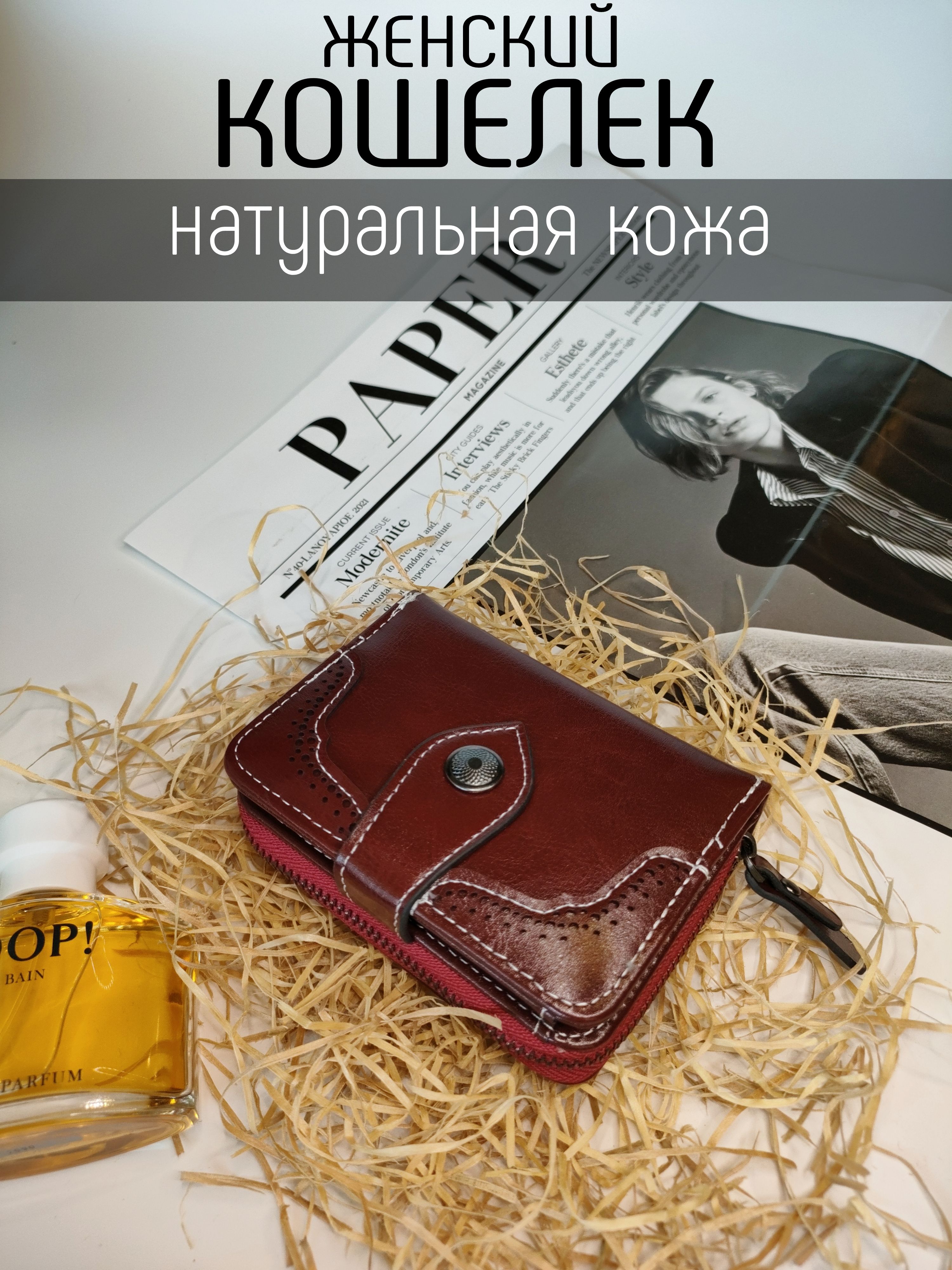 Сумки Less – купить в интернет-магазине OZON по низкой цене