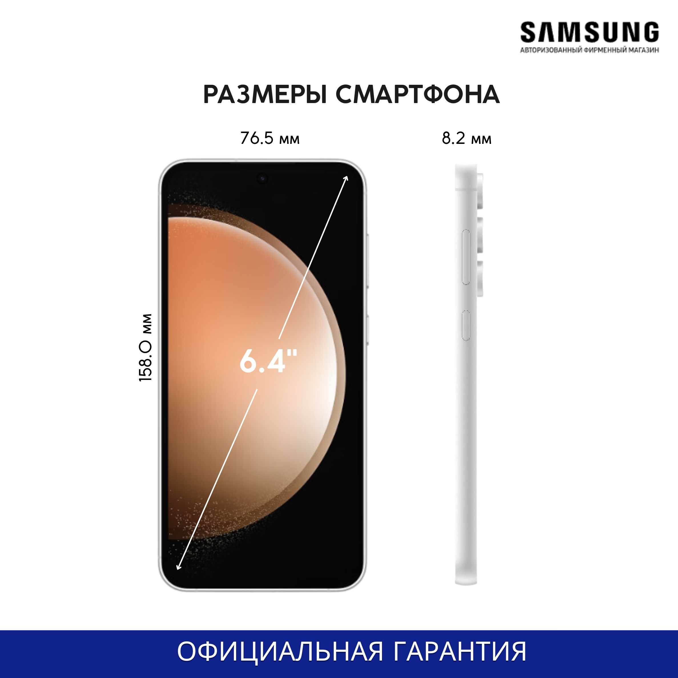 Смартфон Samsung Galaxy S23 FE - купить по выгодной цене в  интернет-магазине OZON (1271591301)