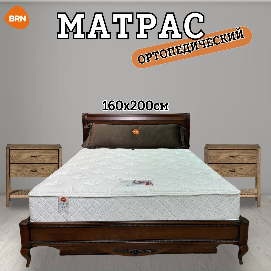 Матрас турецкий brn