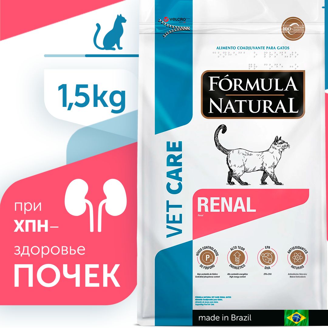 Formula natural renal