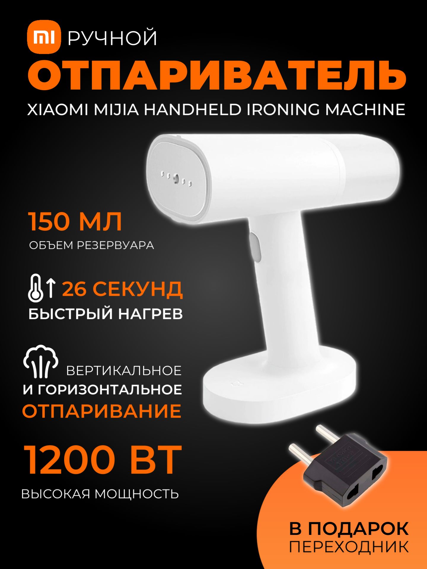 отпариватель xiaomi lexiu steam ironing machine gs1 отзывы фото 59