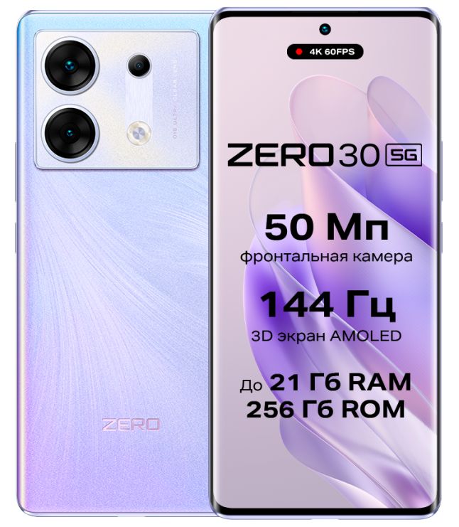 InfinixСмартфонZero305G12/256ГБ,фиолетовый