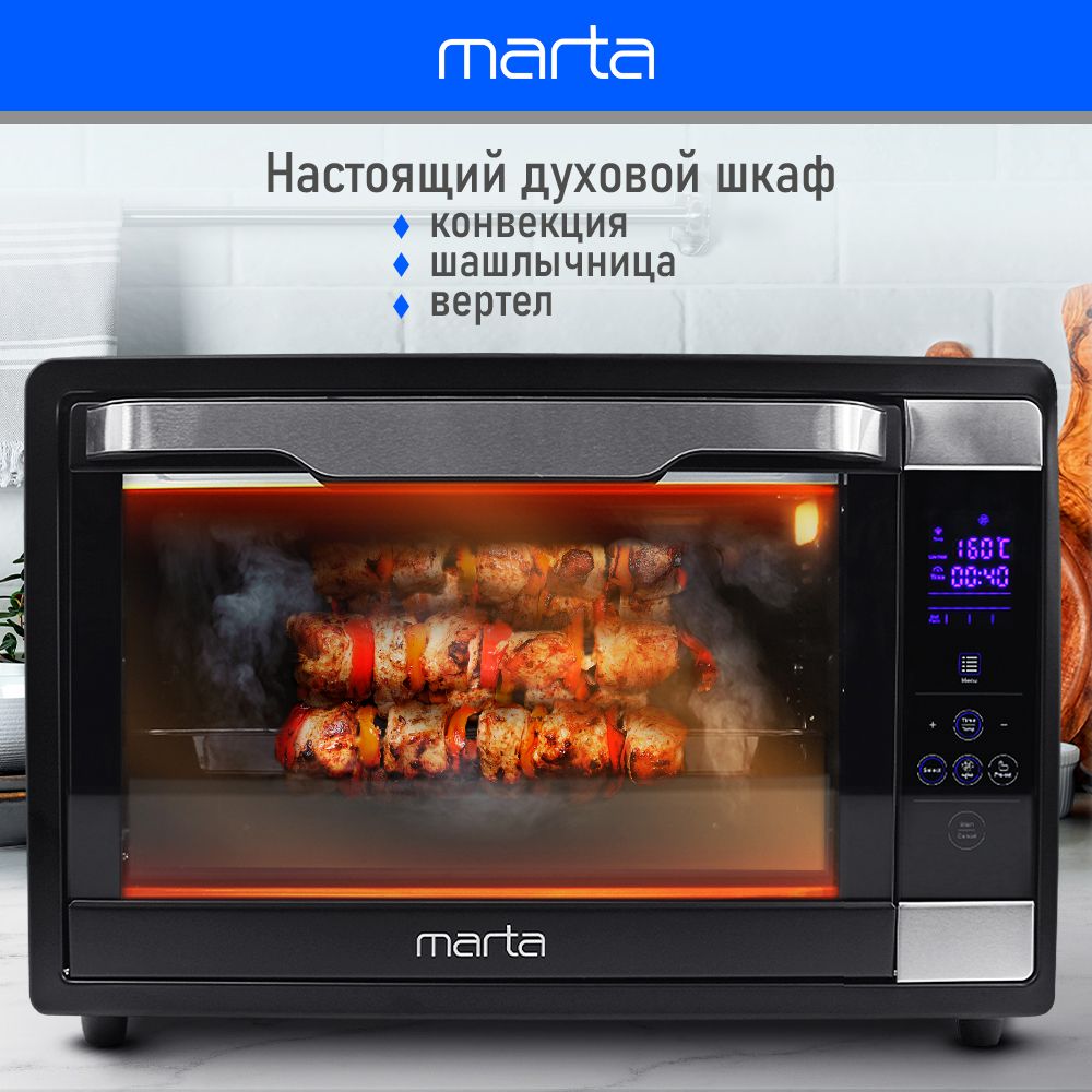 Мини-печь Marta,...