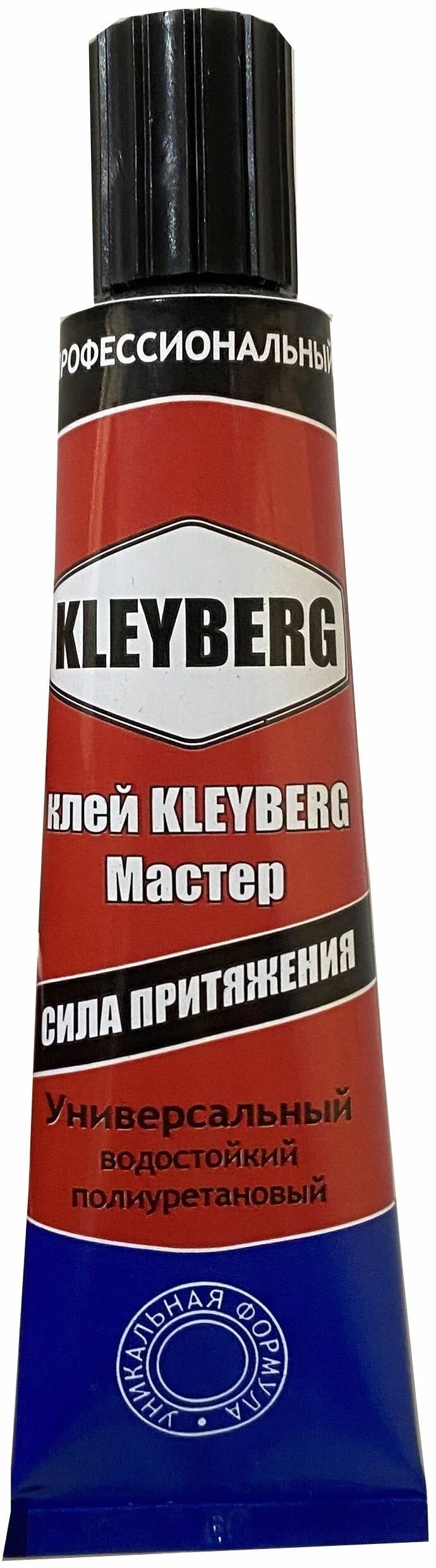 Нарцисс габриэль клейберг. Kleyberg 900и. Клейберг для пвх инструкция. Клей многоцелевой строительный. Клейберг для пвх лодок.