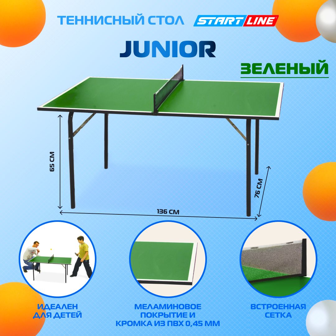 Теннисный стол Start Line Junior зеленый, с сеткой, для дома, для детей