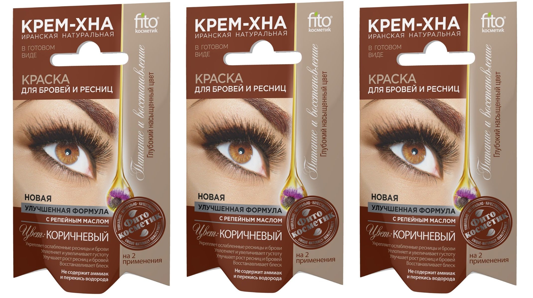 Крем хна Горький шоколад. Краска для бровей и ресниц крем-хна на 2 применения 2х2 мл графит.