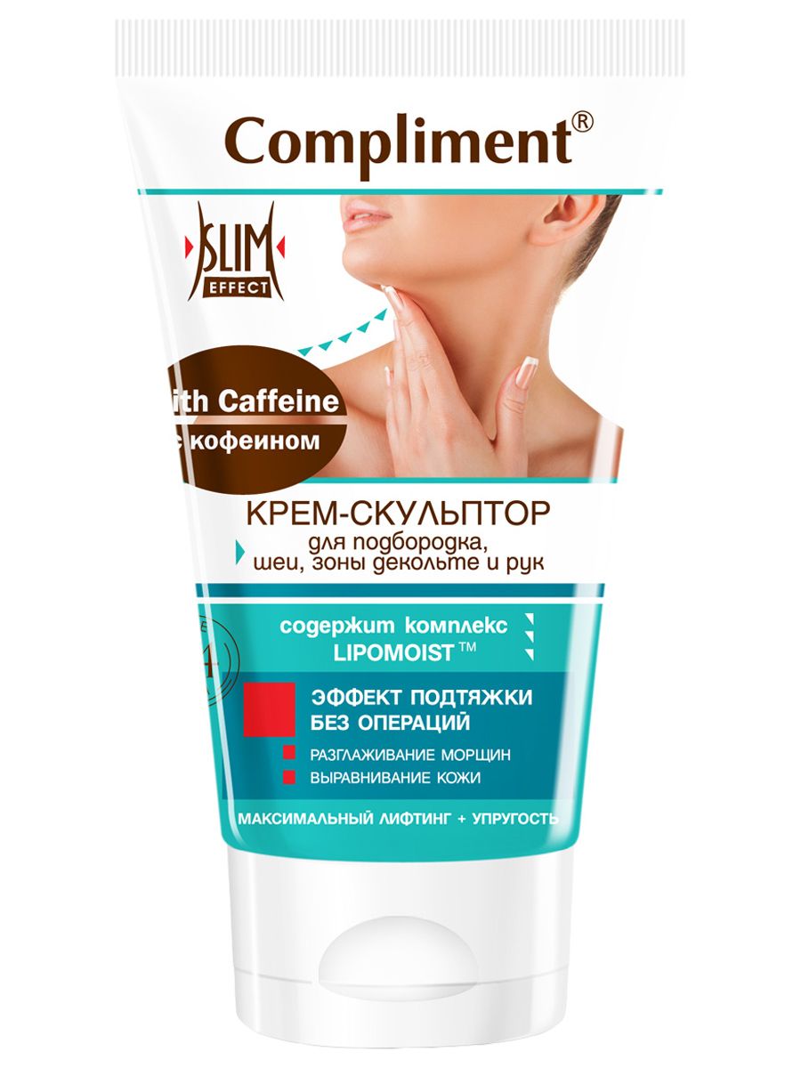 Compliment с кофеином моделирующий гель для бюста 150 мл. Compliment крем скульптор. Compliment моделирующий гель для бюста с кофеином. Compliment крем скульптор для шеи.