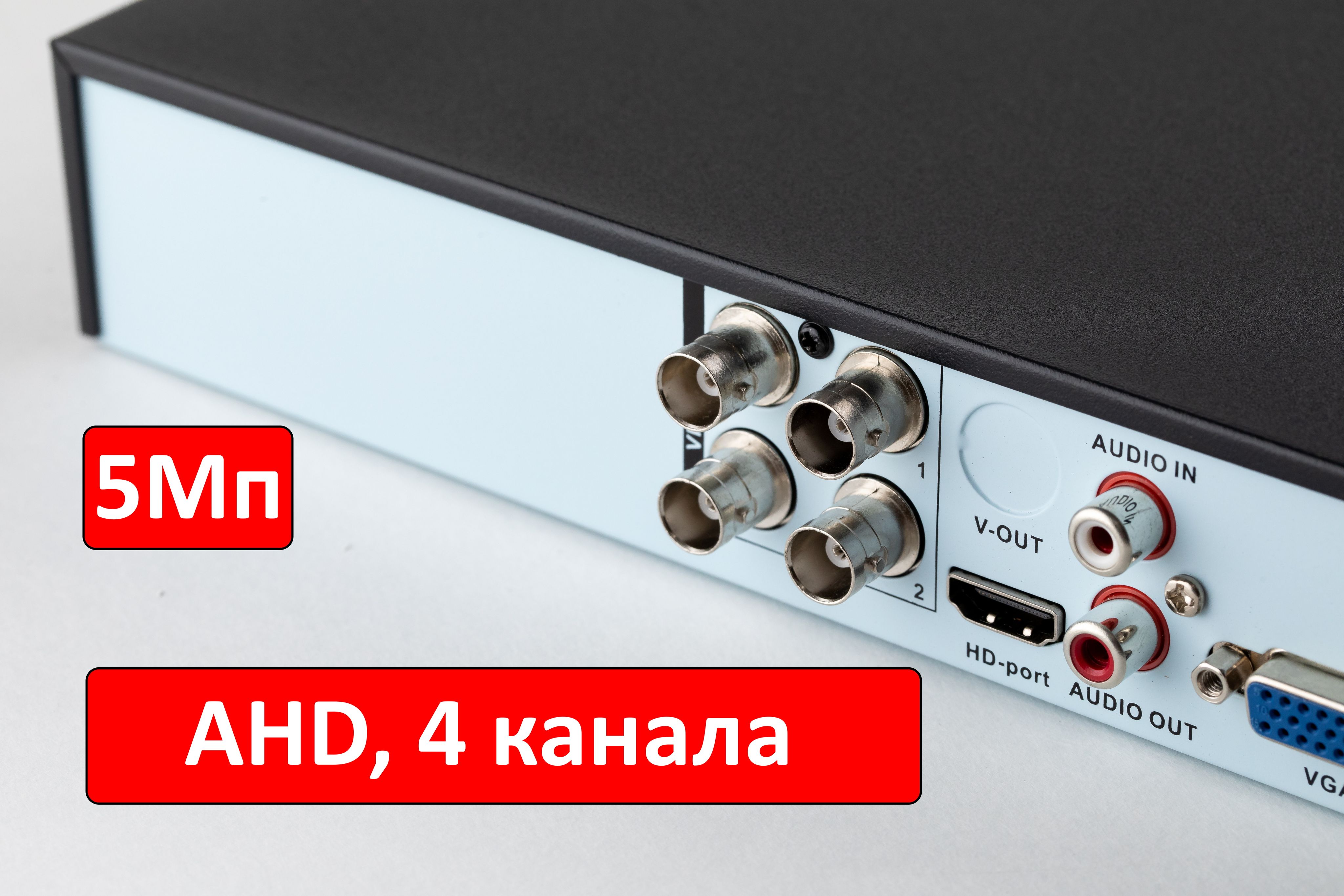 Гибридный (IP, AHD) Видеорегистратор: 4 канала, 5Мп, XMeye. (Procon: HVR-4CH-XM)