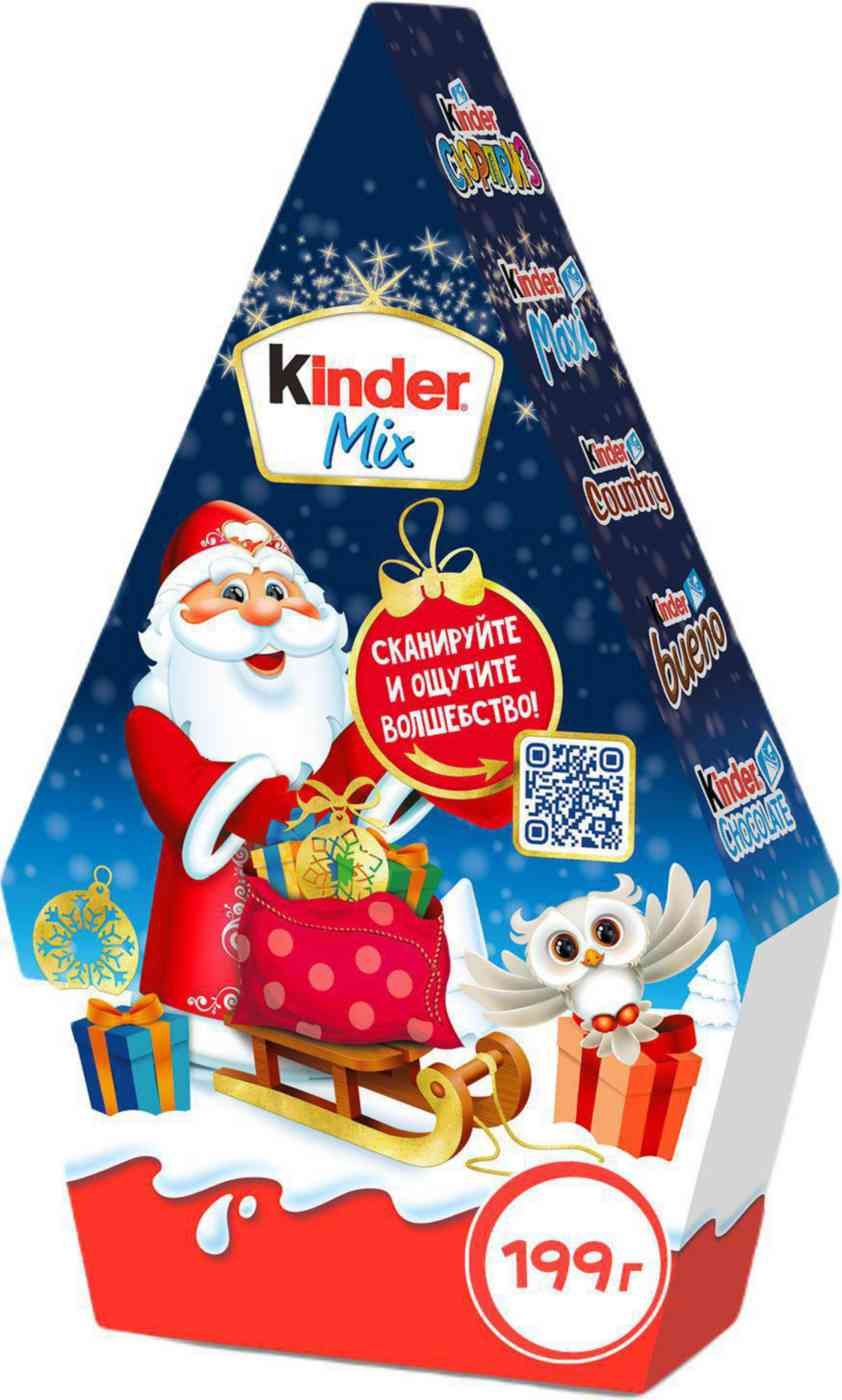 Kinder mix. Набор Киндер мини микс 94.5.