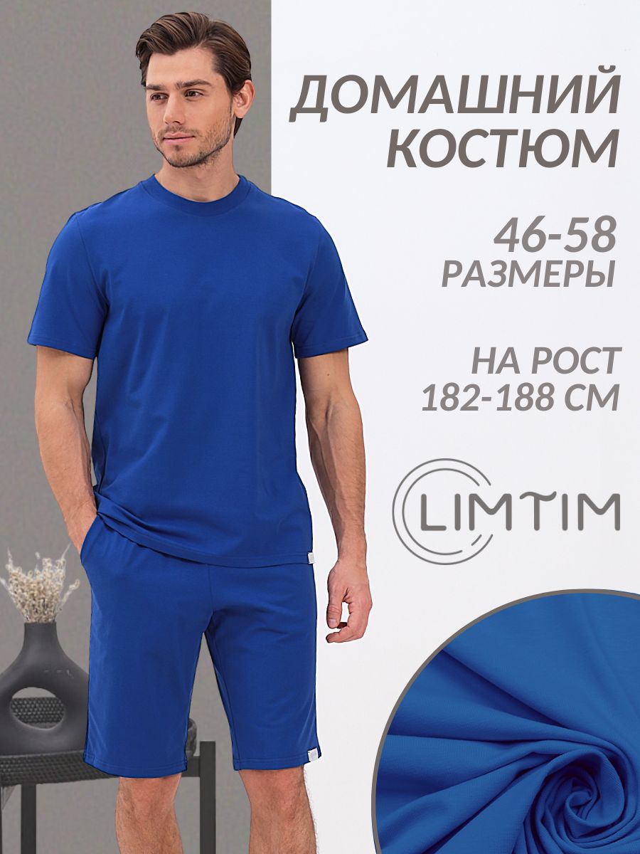 Пижама LIMTIM...