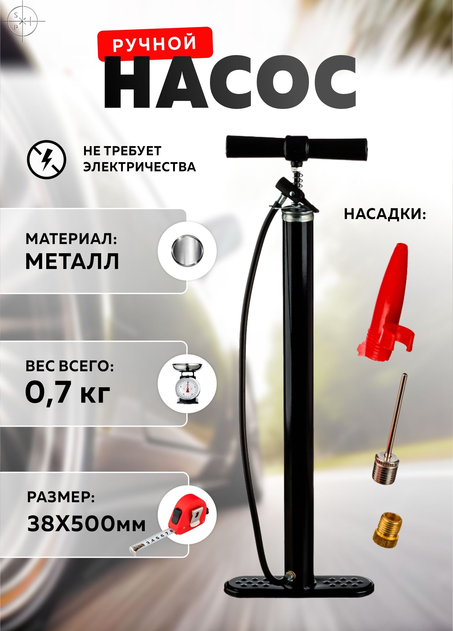 Купить Авто Насос Качок В Челябинске