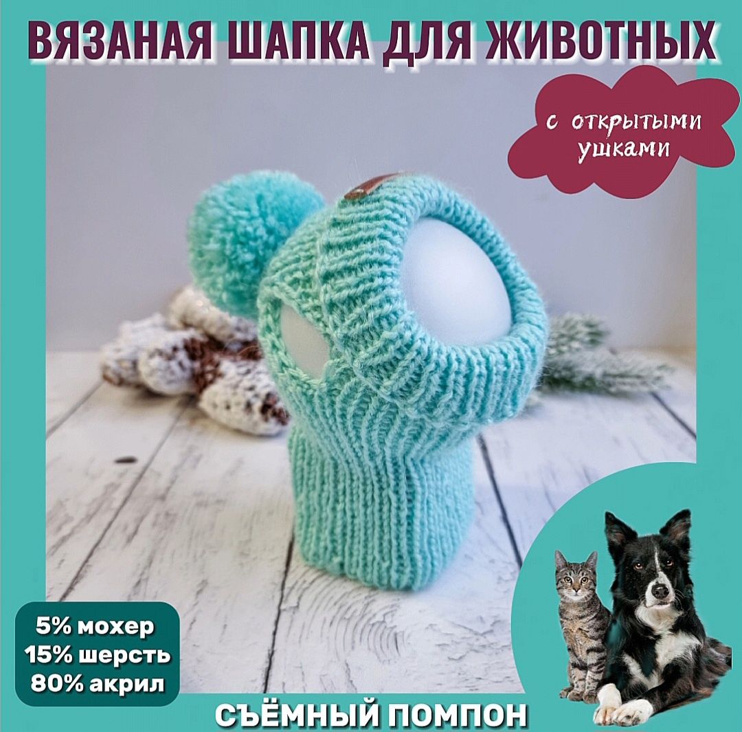 Трикотажная шапка своими руками с ушками кошки для девочки