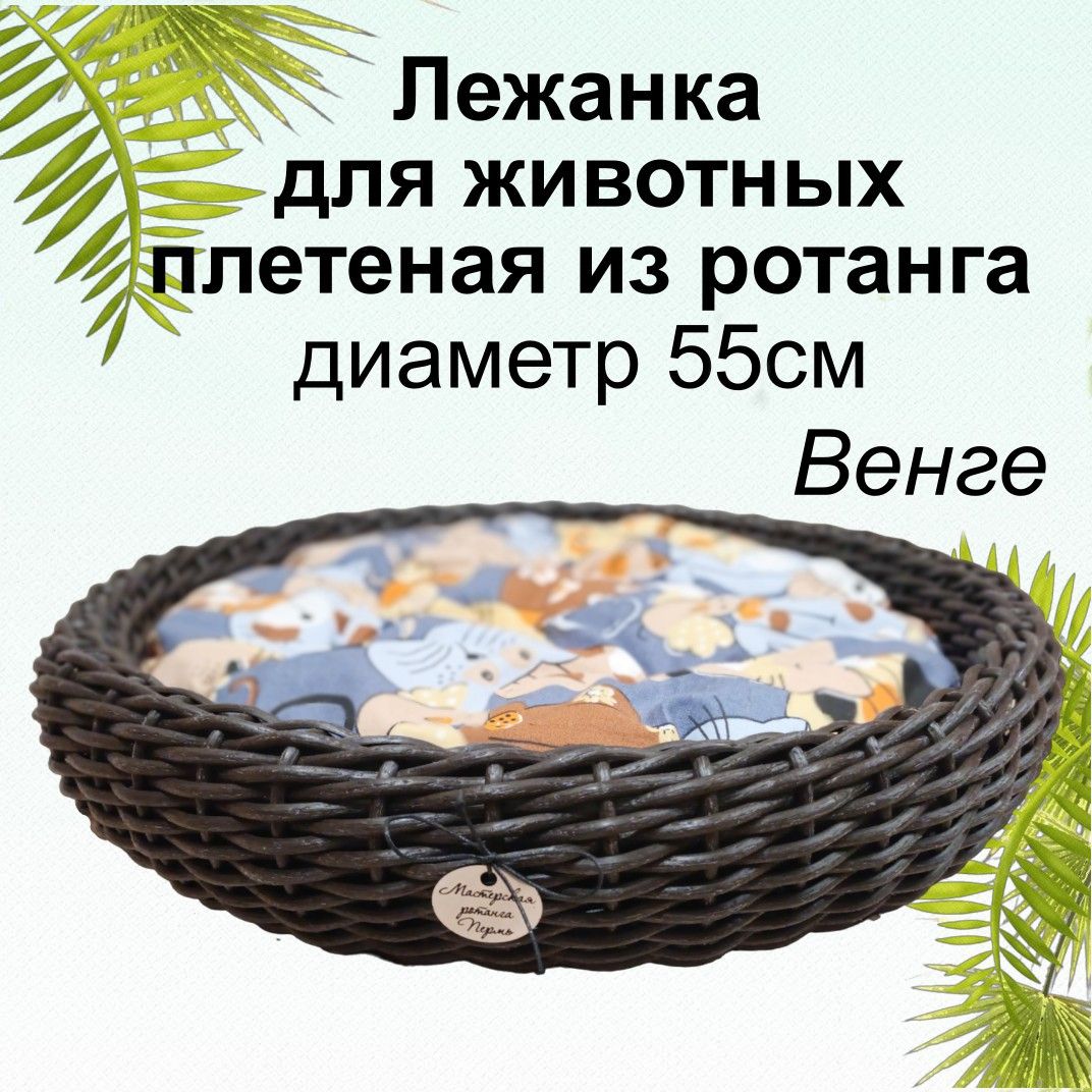 Велосипедная корзина для животных