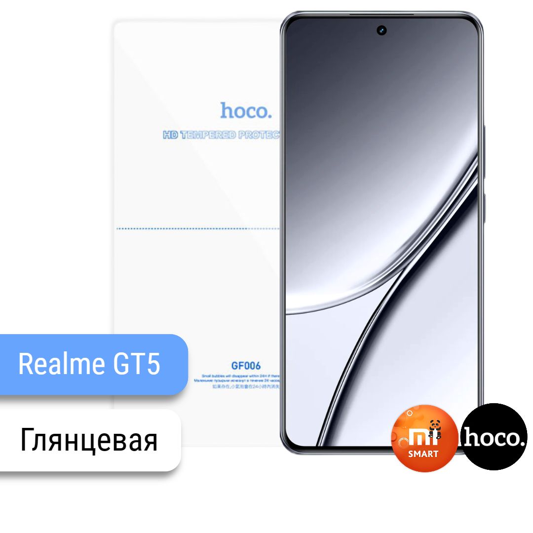 Защитная пленка Realme GT5 - купить по выгодной цене в интернет-магазине  OZON (1282649375)